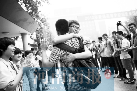 加油，好兄弟！