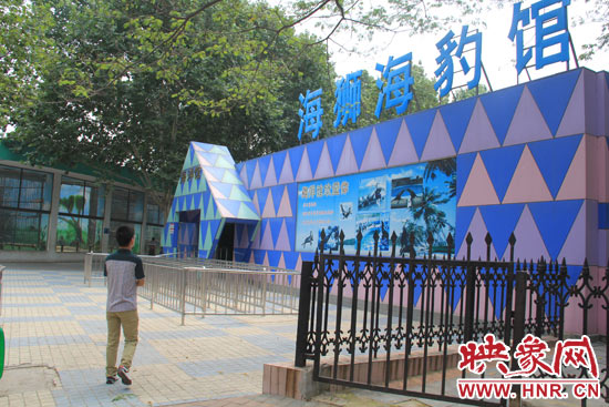 因為是周一，鄭州市動物園海洋館的游客并不多。