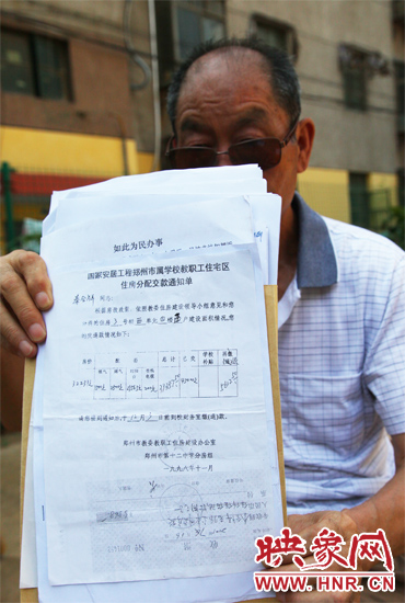 秦合祥向記者出示兩次交款通知單、收據(jù)復(fù)印件