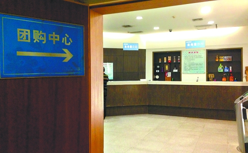 10月13日,省會某大型商場的團(tuán)購中心,來購買購物卡的顧客寥寥無幾,全無往日的熱鬧景象。