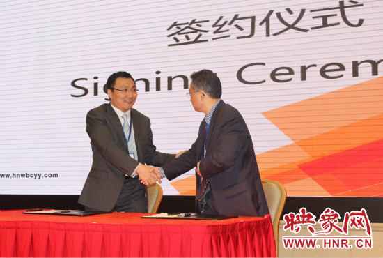 在下午的大會(huì)上，畢馬威企業(yè)咨詢（中國(guó)）有限公司與河南外包產(chǎn)業(yè)園簽約落戶鄭州