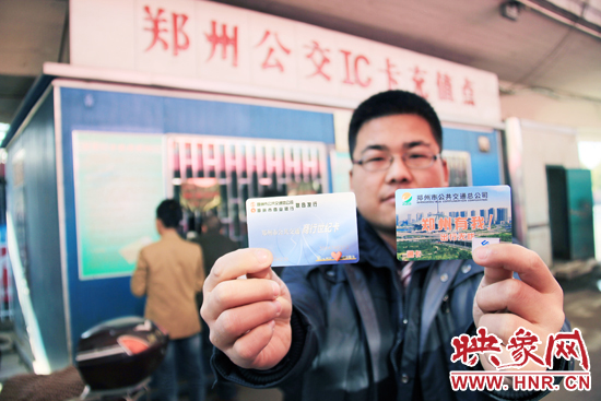 一名市民展示新卡(圖右)和舊卡(圖左)。