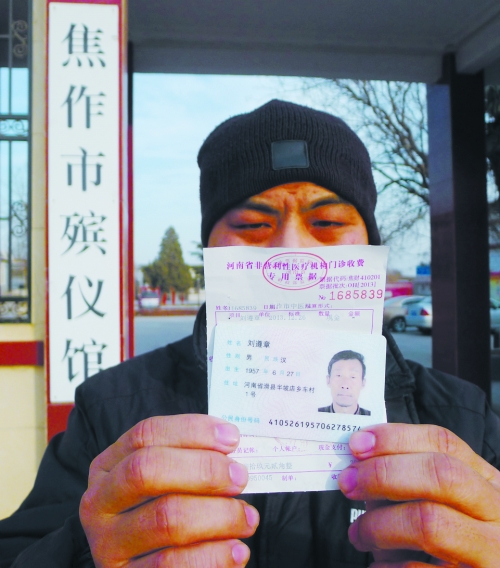 一紙死亡證明，多家相關(guān)單位無法出具