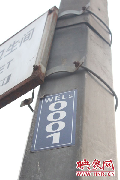 鄭州目前的路燈編號方式為路名拼音首字母、方向英文首字母加數(shù)字編號。