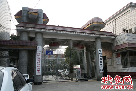 1月8日，記者來(lái)到周口項(xiàng)城市教體局