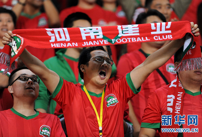 圖為2013年10月6日，河南建業(yè)隊(duì)球迷在場(chǎng)邊為主隊(duì)加油。
