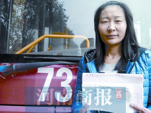 劉遂紅撿到的這疊匯票，總面額為2600萬元 記者 張郁/攝