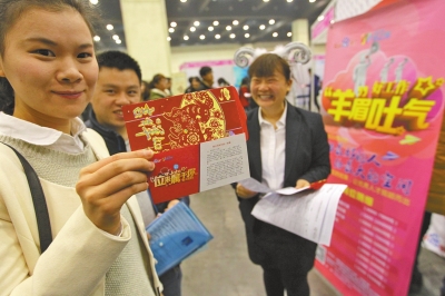 一家招聘企業(yè)為應(yīng)聘者送上紅包，紅包里是致應(yīng)聘者的一封信。