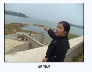 當情婦惹怒貪官 殺人毀尸死無葬身之地 當情婦惹怒貪官 殺人毀尸死無葬身之地