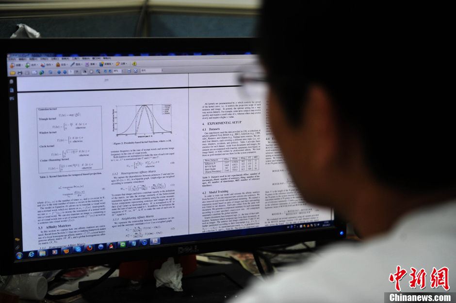 一個博士生的自白