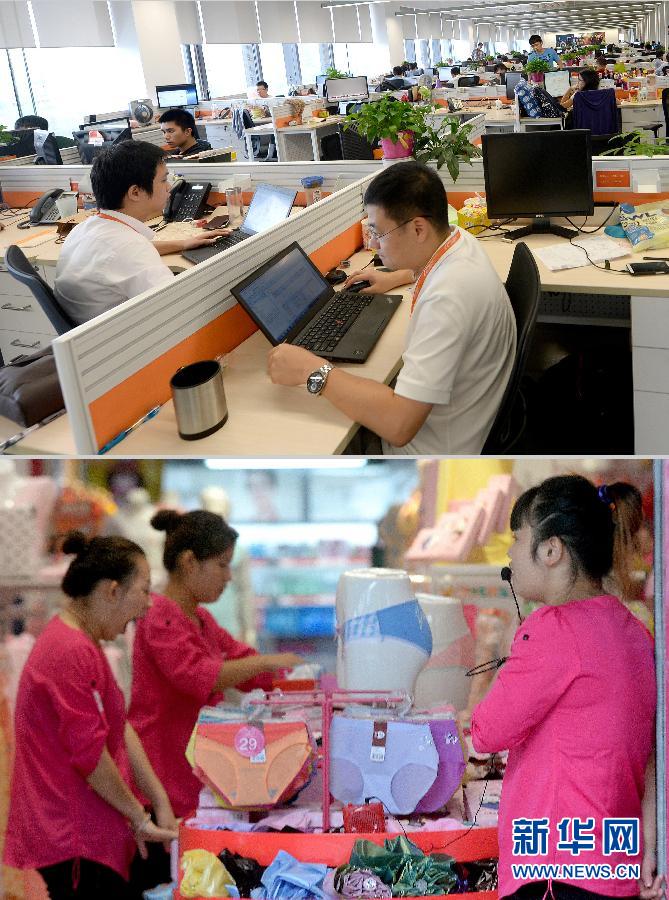 電商，打開中國人生活的另一扇門