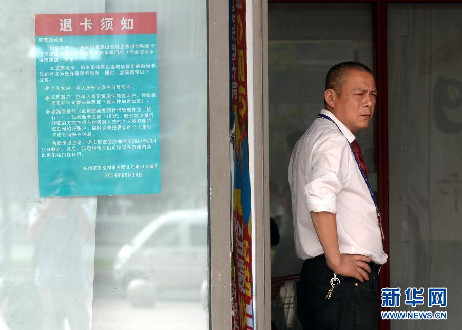 電商，打開中國人生活的另一扇門