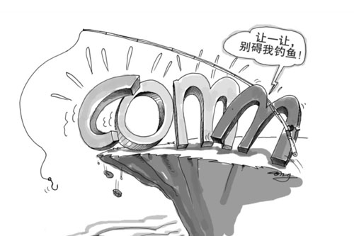 2014春運機票網(wǎng)購防騙手冊