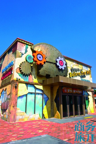 “信不信由你”博物館。