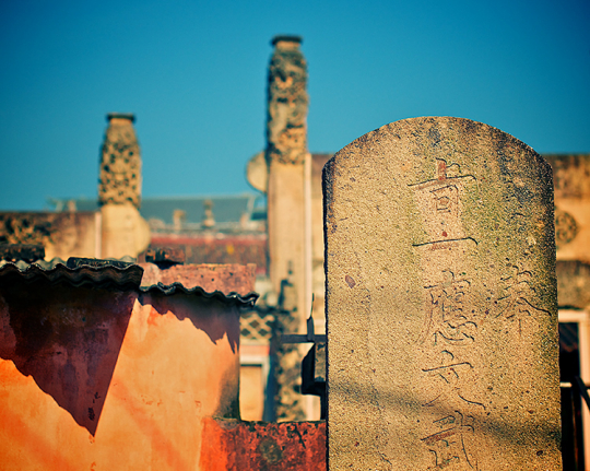 龍巖上杭文廟、門前有碑石挺立