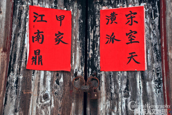 東南小汴京 東南小汴京