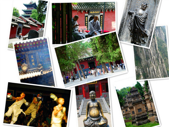 禪武兼修 身心同安—少林寺 禪武兼修 身心同安—少林寺