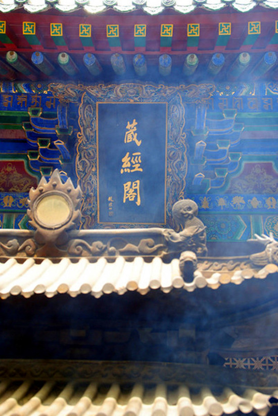 禪武兼修 身心同安—少林寺 禪武兼修 身心同安—少林寺