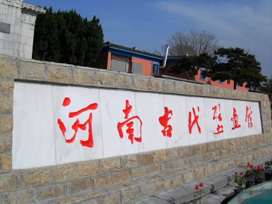 河南古代壁畫(huà)館免費(fèi)開(kāi)放 河南古代壁畫(huà)館免費(fèi)開(kāi)放