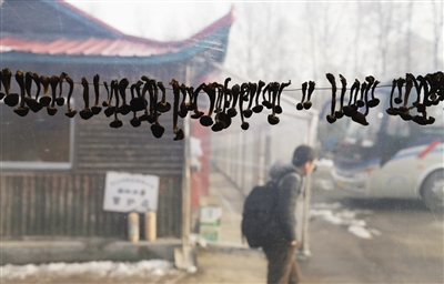 掛在房檐下的野生菌也是長白山有名的特色食材。