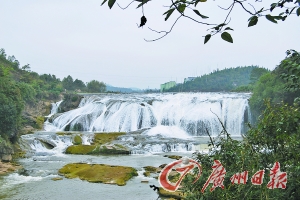 陡坡塘瀑布。