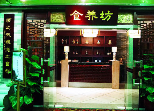 味覺(jué)廣州 慢食偏執(zhí)狂