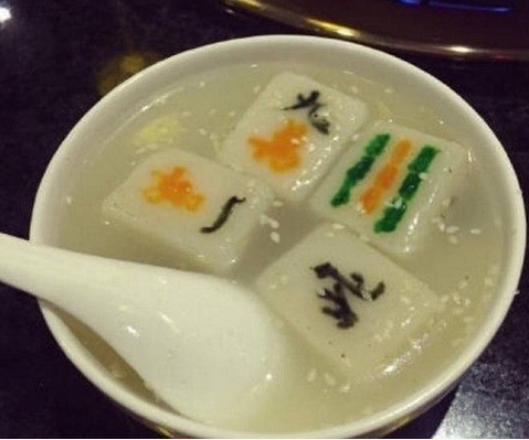 來碗清一色！火鍋店推出創(chuàng)意麻將湯圓