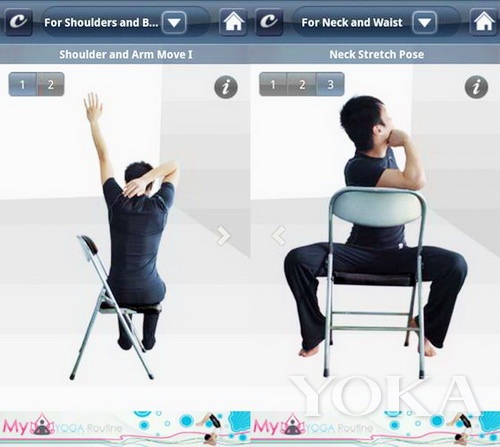 “Stretch Exercises”APP，就是利用碎片時(shí)間來幫助瘦身