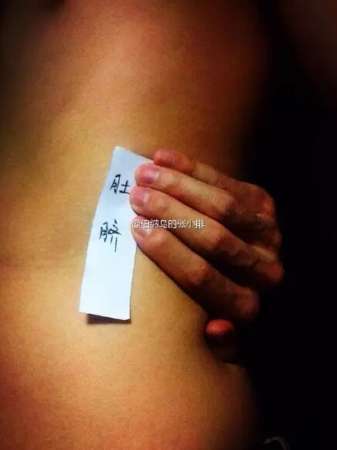 摸不到就摸不到吧！沒(méi)必要這樣騙自己！