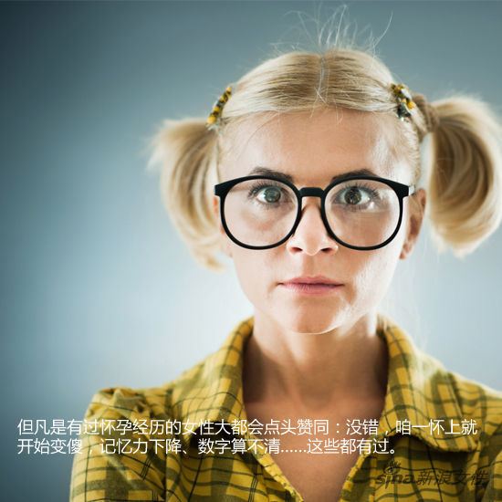 一孕傻三年，真有這事兒