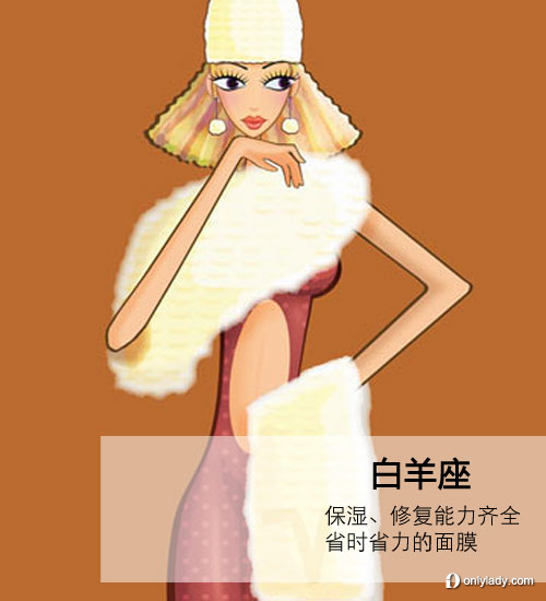 2012！各星座登船必帶美妝大推薦