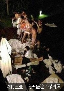 陪吃、陪睡、陪吸毒 口味越重價錢越高