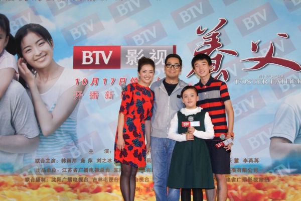 張國立和三個孩子 張國立和三個孩子