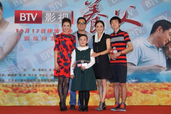 張國立、牛莉和孩子們 張國立、牛莉和孩子們