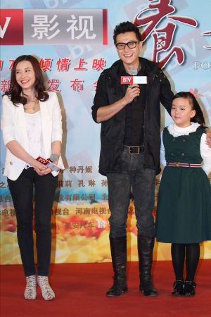 張宛庭 夏凡 馮茗暄 張宛庭 夏凡 馮茗暄