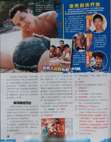 白健恩遭記者追問，解釋破綻百出