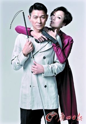 《盲探》中，劉德華、鄭秀文再度合作。