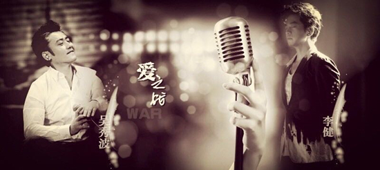 吳秀波獻綜藝首秀 吳秀波獻綜藝首秀