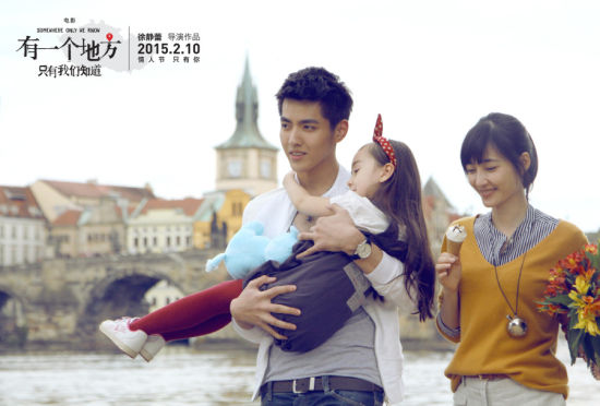 《有一個(gè)地方》曝萌爸片花
