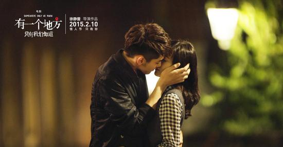 《有一個(gè)地方》發(fā)布高能彩蛋