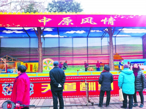 鄭州市人民公園燈展 鄭州市人民公園燈展