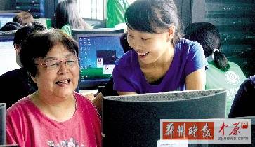 家里有老人想學(xué)習(xí)上網(wǎng)嗎？