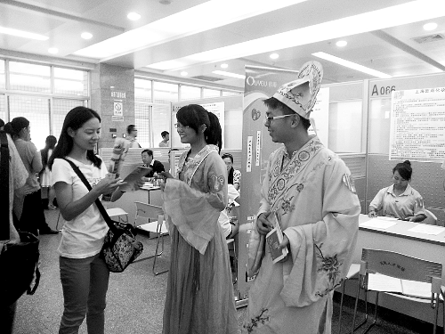 招聘會(huì)上，企業(yè)玩起行為藝術(shù)。