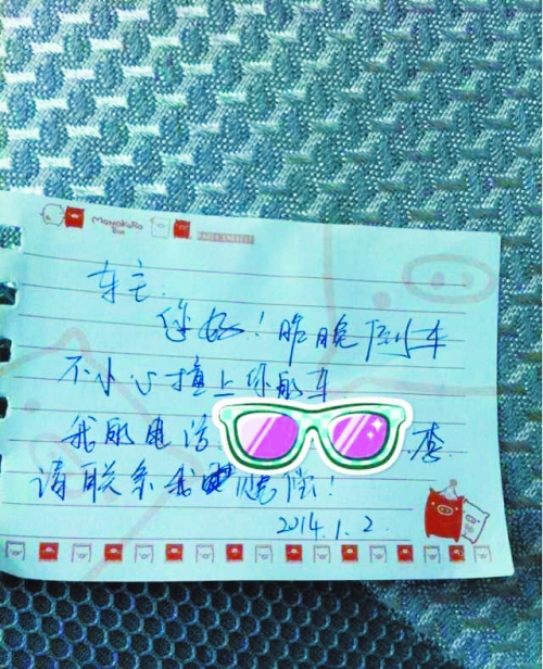 被撞車主心懷感動(dòng),發(fā)微博、短信贊賞,并主動(dòng)放棄索賠