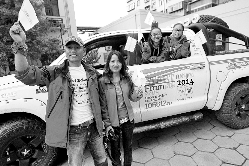 舉家自駕環(huán)游亞歐300天要跑15萬公里 舉家自駕環(huán)游亞歐300天要跑15萬公里