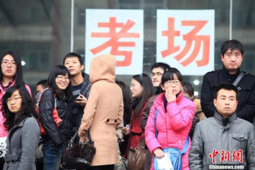 2013年度中央機(jī)關(guān)及其直屬機(jī)構(gòu)考試錄用公務(wù)員考試11月24日將拉開序幕。