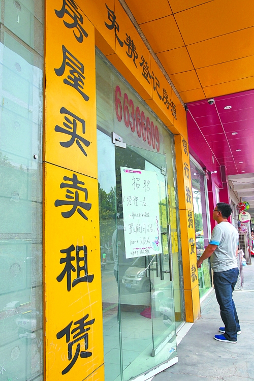 11月份市區(qū)二手住宅銷售3299套，創(chuàng)去年3月以來(lái)最高紀(jì)錄，比10月多賣1017套