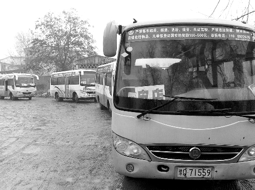 河南:沒有“春運證”的客車 春運期間絕不允許上路 河南:沒有“春運證”的客車 春運期間絕不允許上路