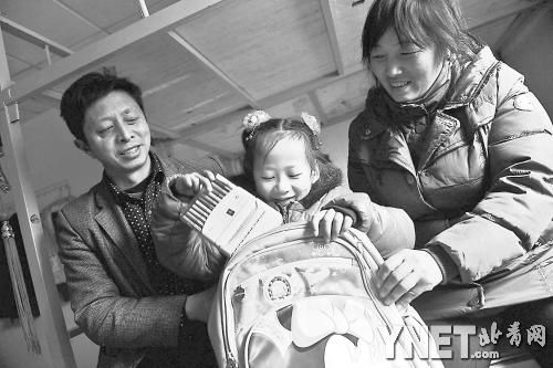 這是范勇一家在北京過得第二個春節(jié)，小女兒給記者展示習(xí)總書記送的書。