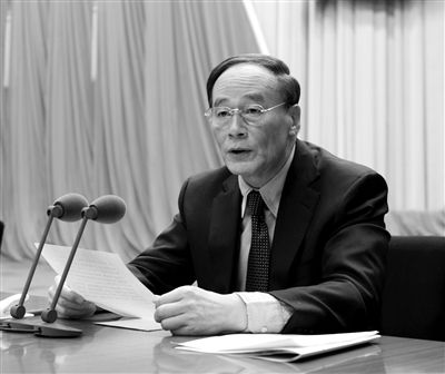 　　1月22日，第十八屆中紀委第二次全體會議在北京舉行。中共中央政治局常委、中紀委書記王岐山主持會議。新華社發(fā)